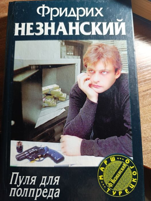 Книги в отличном состоянии
