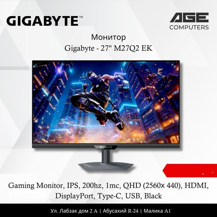 Игровые мониторы Gigabyte 25"/27" IPS 144Hz–240Hz QHD/FHD | Гарантия