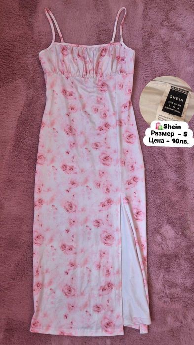 Дамски рокли / H&M, Shein /