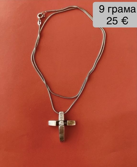 Сребърни пръстени и колиета