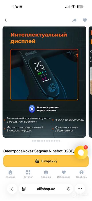 Электросамокат Segway Ninebot D28E, black-red