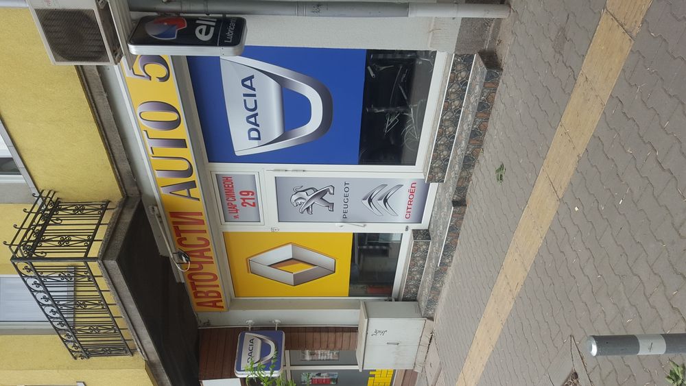 Ангренажен комплект Дачия/Рено 1.5 DCI DACIA/RENAULT