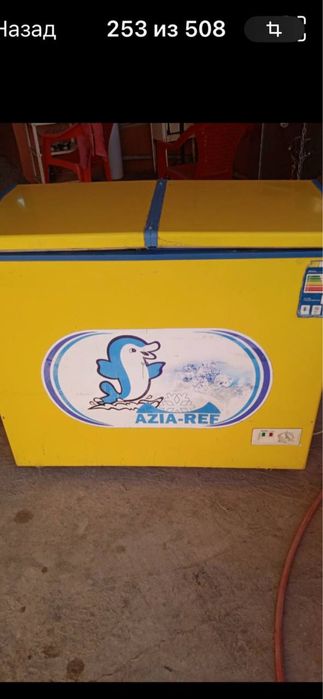 Продается морозильник