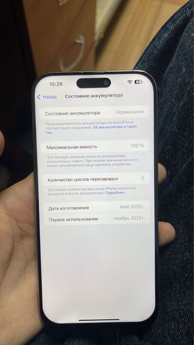 Айфон 16 про мах 256