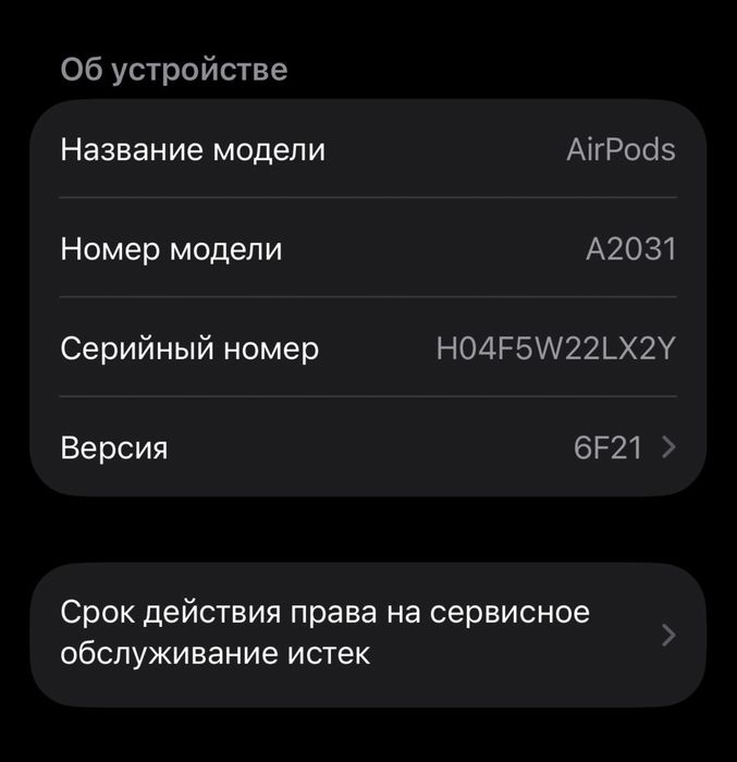 AirPods 2 оригинал