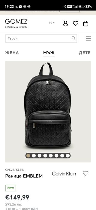 Раница Kelvin Klein