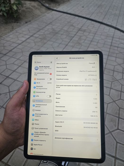 Ipad pro 11 dyum ideal sastayna