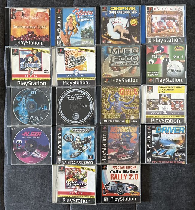 Игры на Sony PlayStation 1.