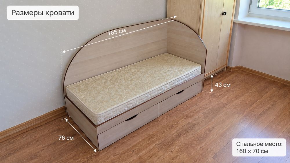 Продам детскую кровать