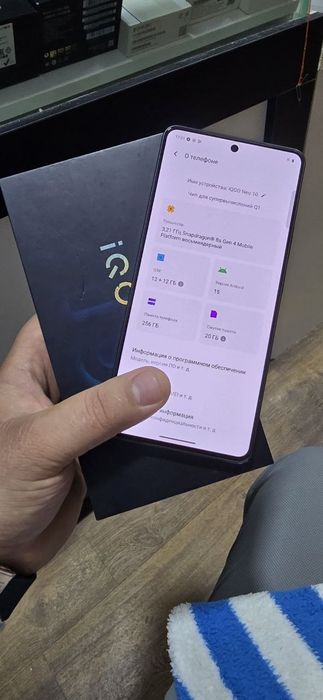 IQOO NEO 10.  256GB