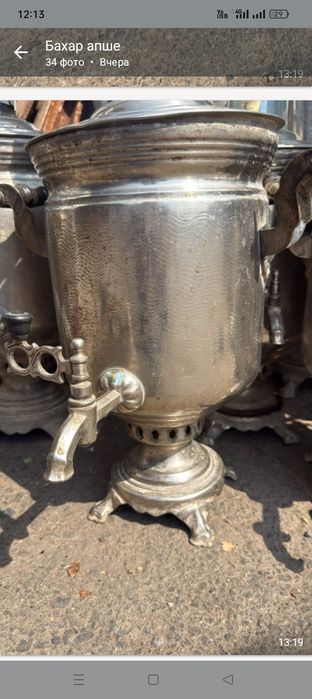 Самовары советские,СССР