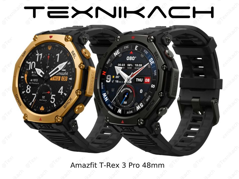Новый Amazfit T-Rex 3 Pro Доставка