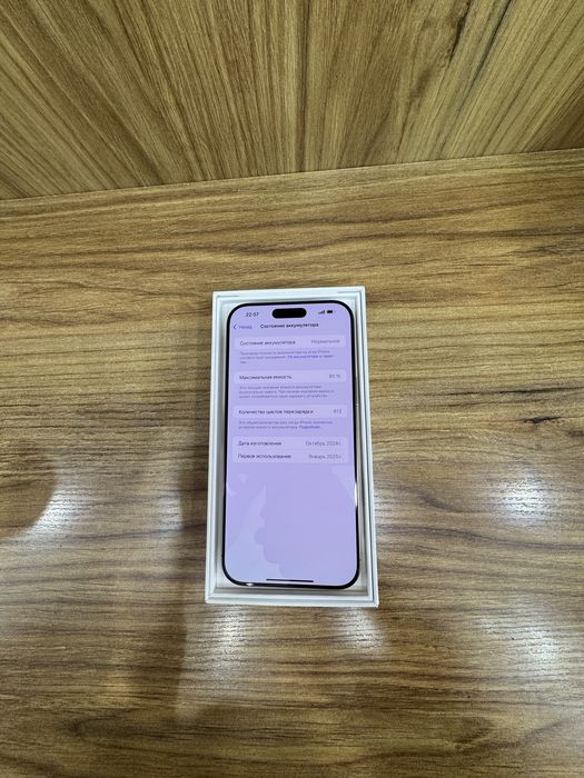 16 pro max 256 desert naqt va muddatli to’lovga