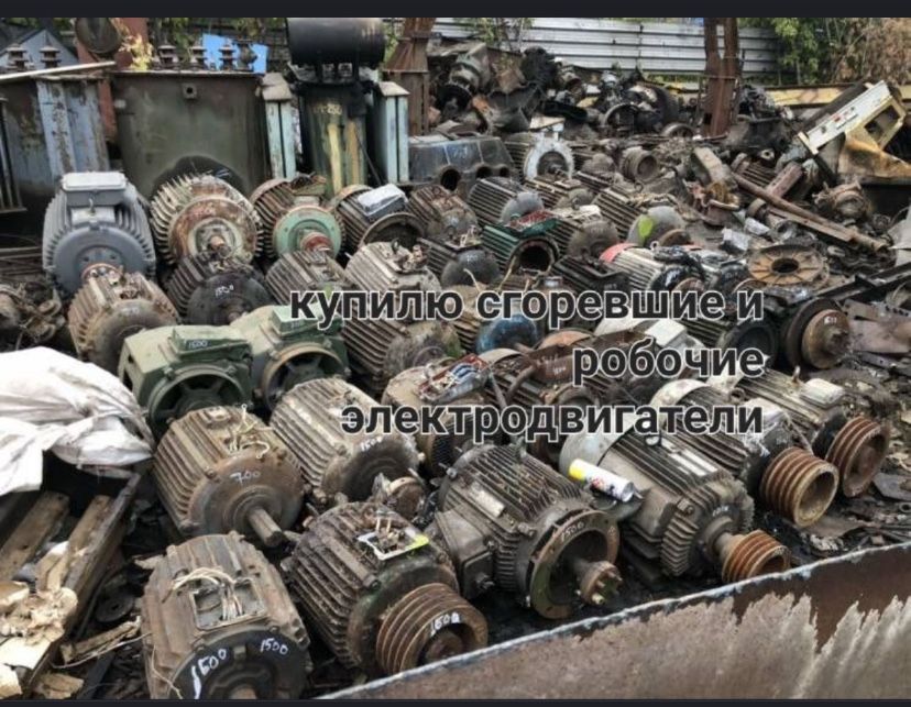 Приём электродвигателей