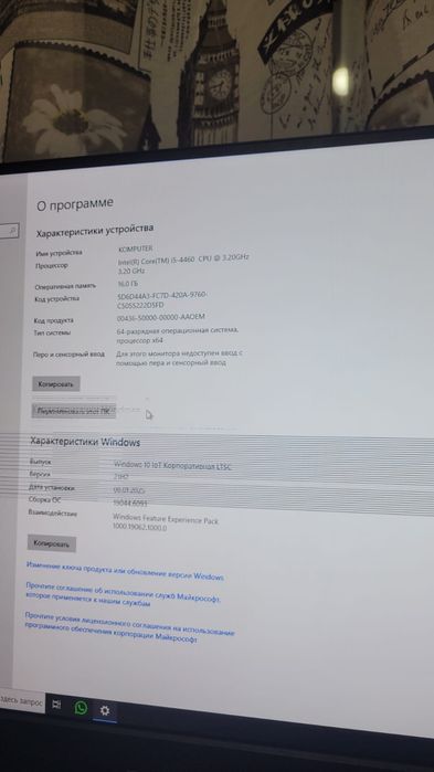 Продам компьютер