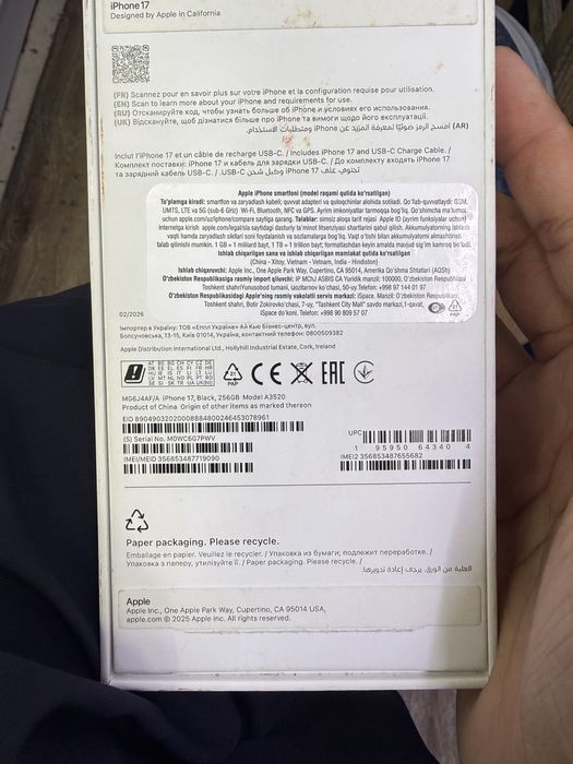 Apple 17 qora 256GB