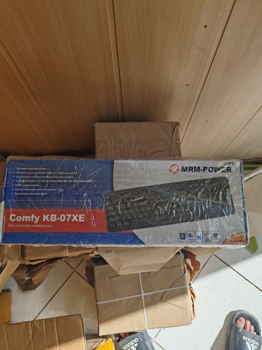 Клавиатура 2500 звоните
