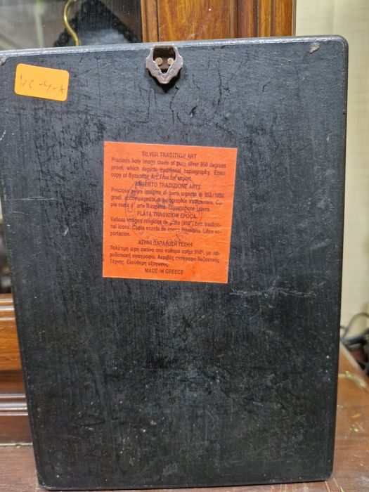 Прекрасна антикварна сребърна икона със сертификат