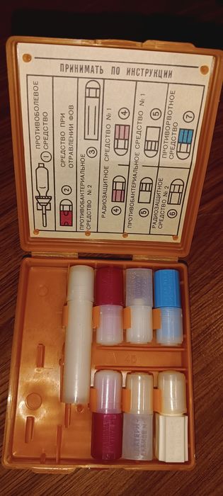 Аптечка Индивидуальная АИ-2 СССР