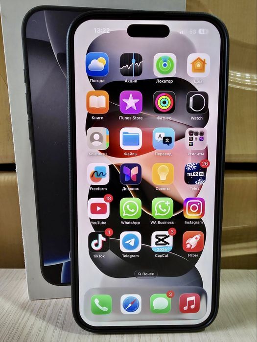 Продам или обмен iPhone 16 Pro Max 256g E - sim