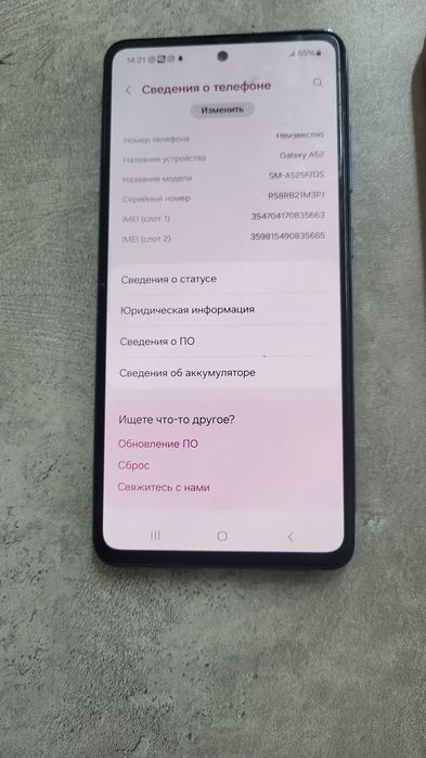 Продам самсунг А52