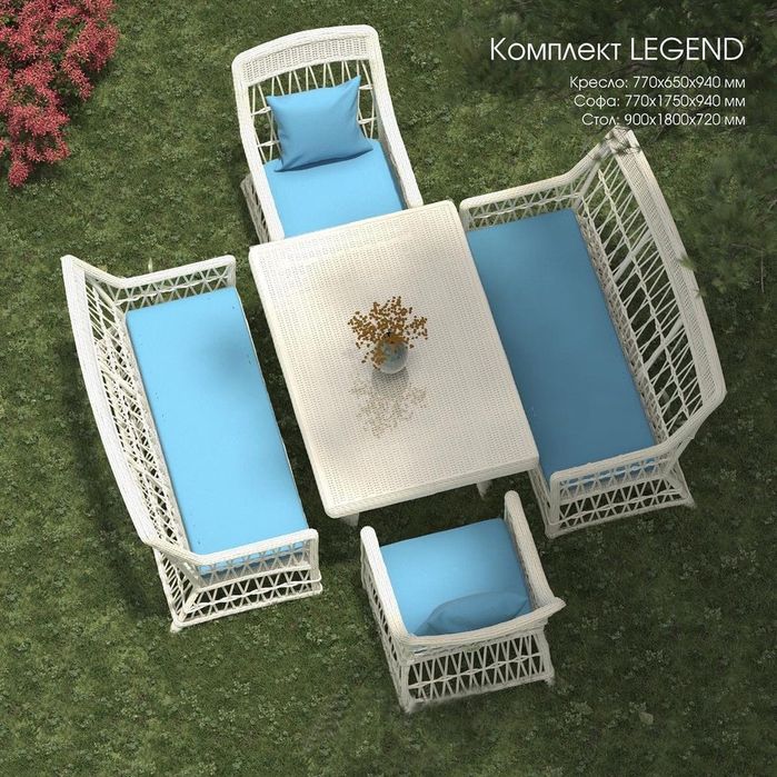 Мебель ротанговая