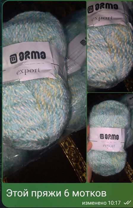 Пряжа новая и разная, по низкой цене, срочно!