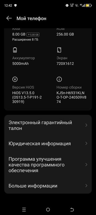 Продам телефон техно Спарк 20
