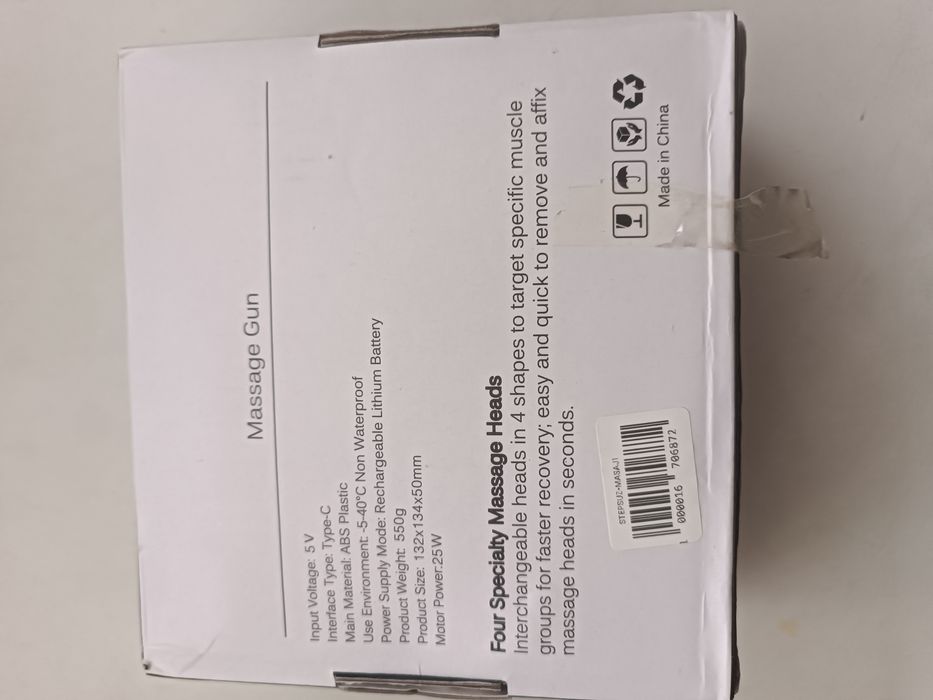 Массажёр небольшой, ручной.