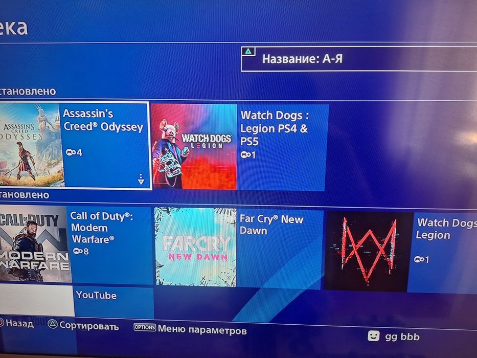 Продам PS4 PRO 1 TB