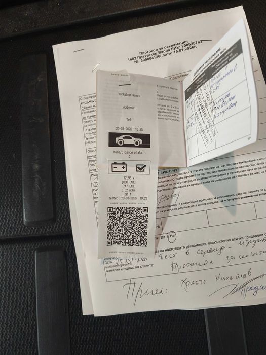 Акумулатор Gigawatt 95Ah, 800A с гаранция към магазин до 08-11-2026