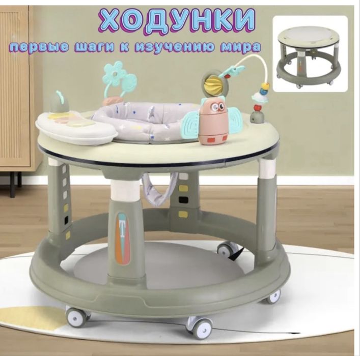 Коляска в подарок ходунок