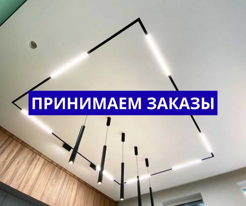 Натяжной Потолок Алматы Порящий Потолок Потолки Световая