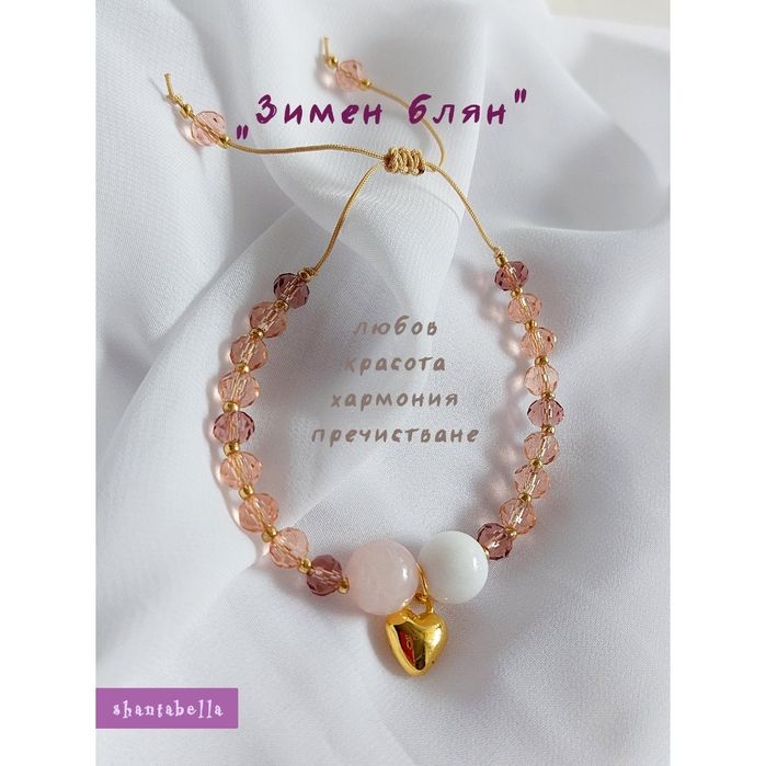 Гривни от полускъпоценни камъни