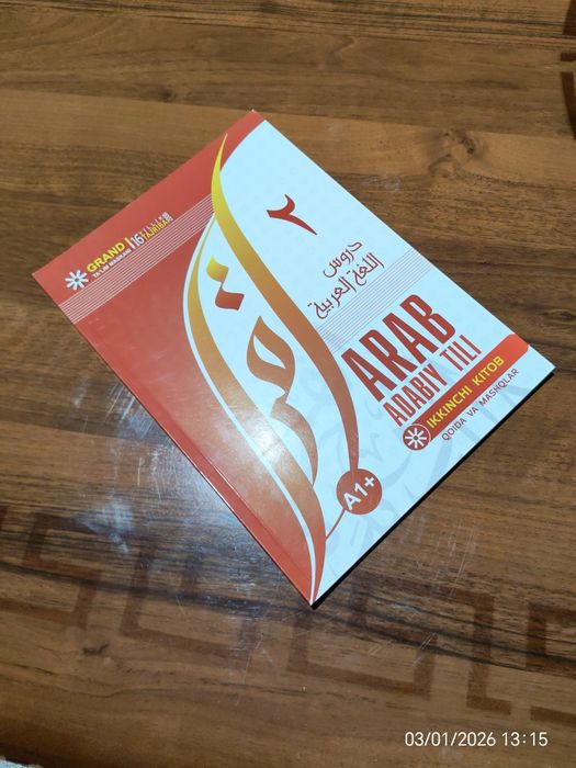 Kitob Arab tili A1+