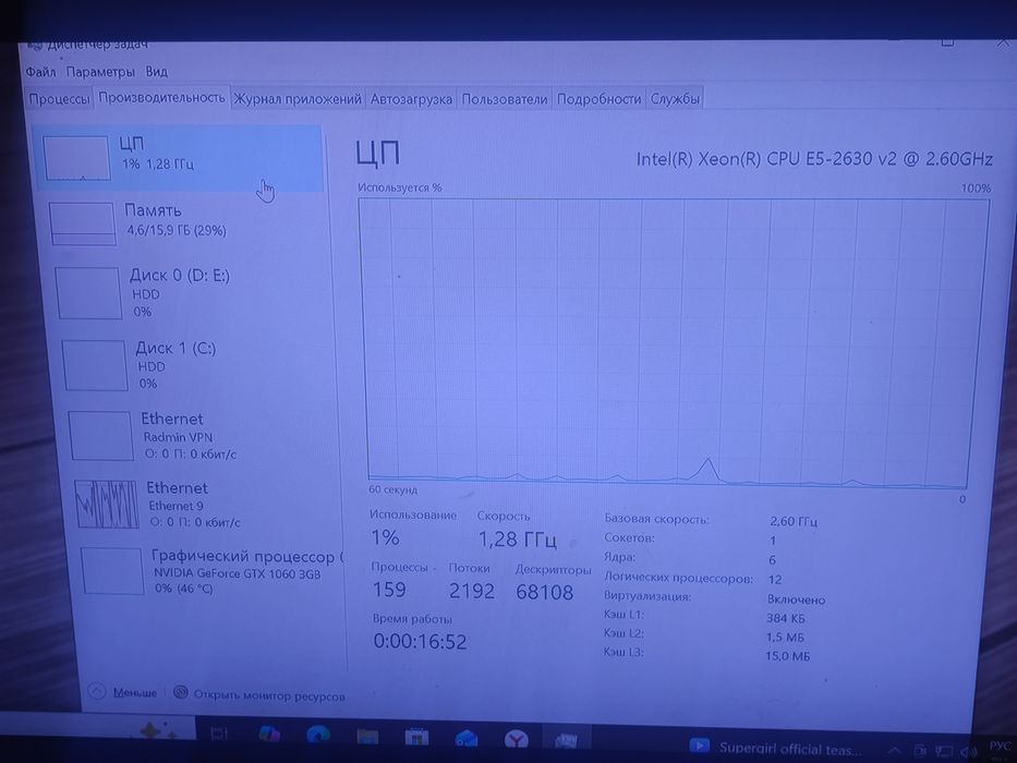 Продам ПК/ обмен на ноутбук