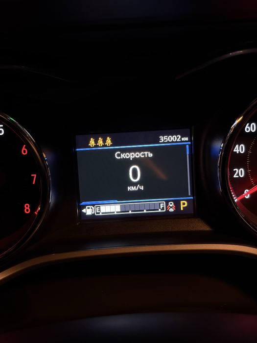 Tracker Primier 2023 full