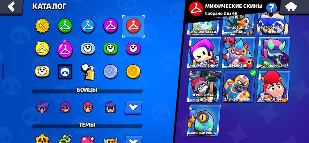 Продам ак в бравл старс