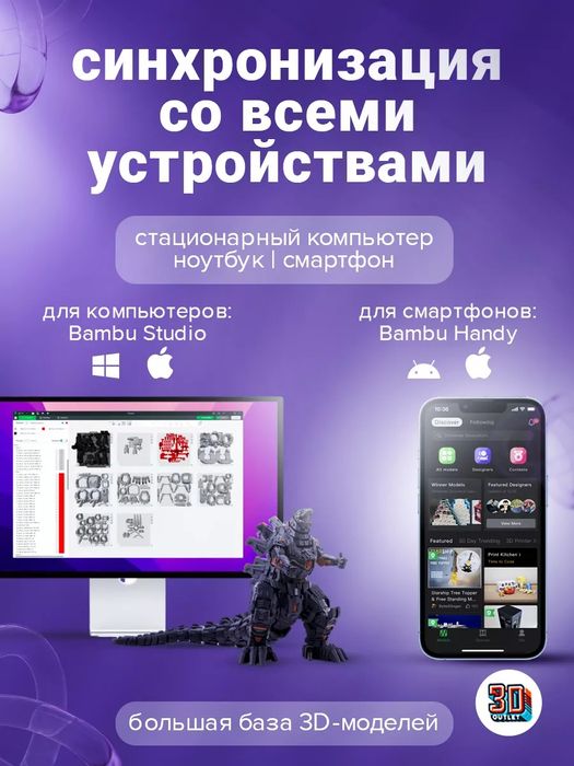 Bambulab A1 Combo global