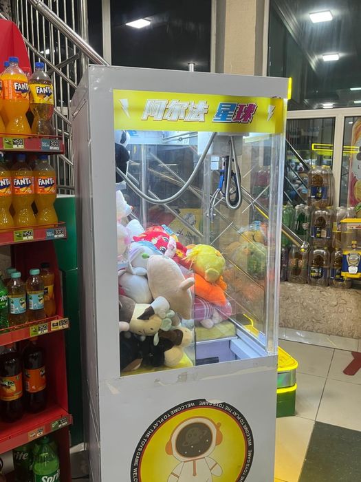 Аппарат игрушек,ойыншық аппарат