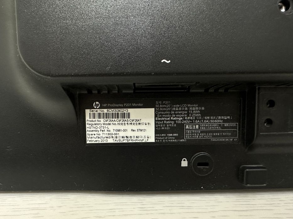 Монитор HP 20 дюйм