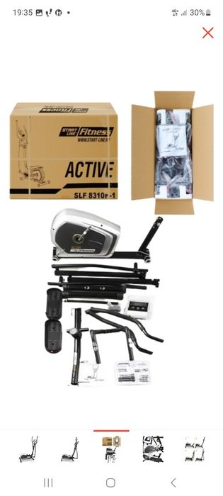 Тренажёр ACTIVE Fitness