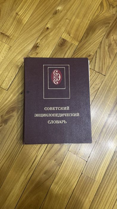 Книги для коллекционеров