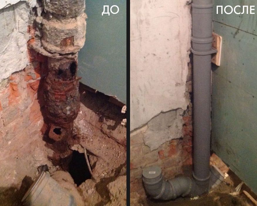 Услуги сварщика, сантехника