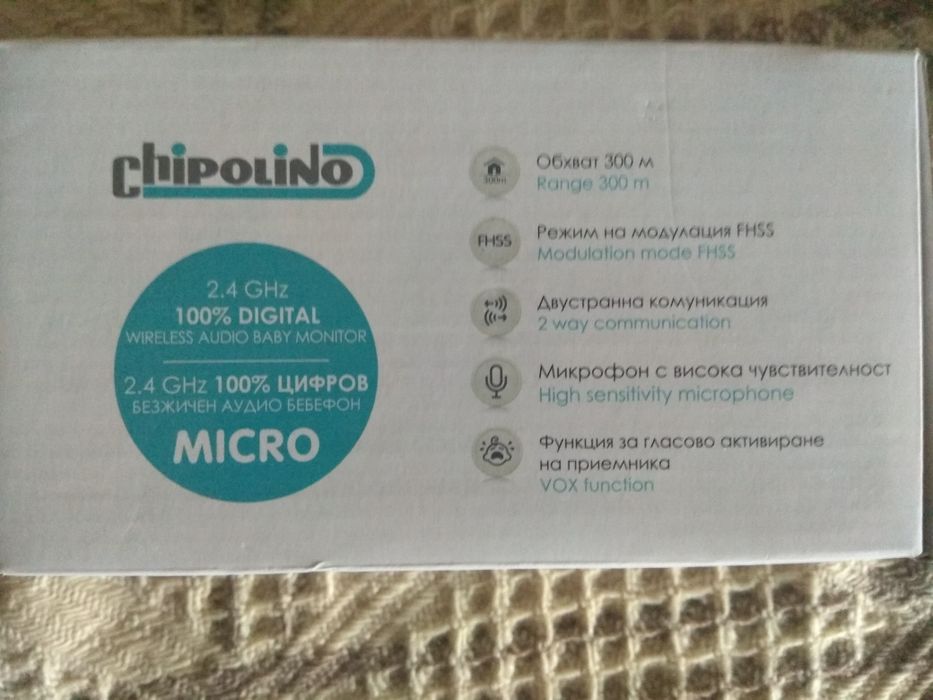 Бебефон Chipolino