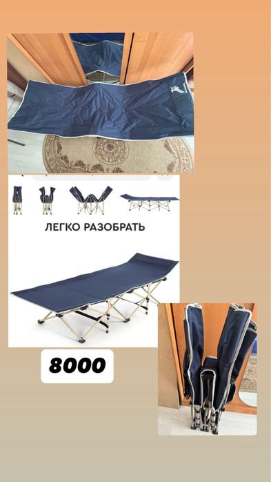 Продам все для похода
