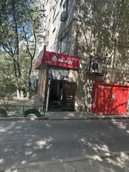 Магазин Под бизнес