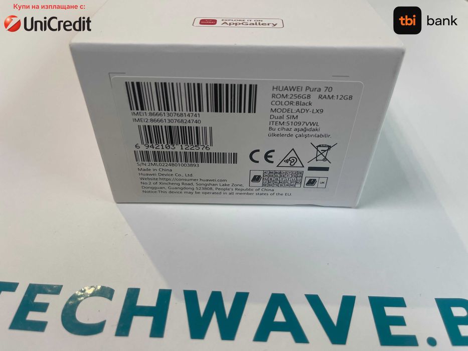 Huawei Pura 70 Black 256GB