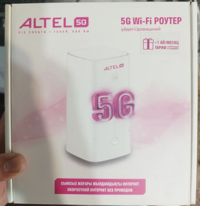 Продам роутер Altel 5G