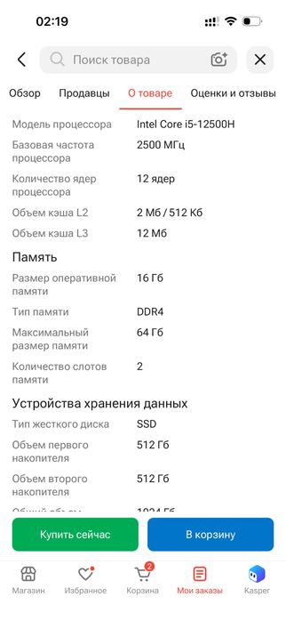 Ноутбук Asus Tuf gaming f17